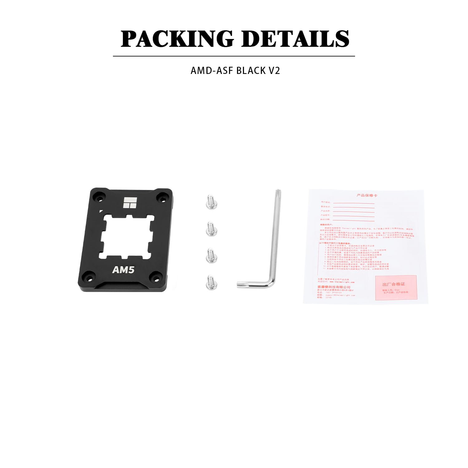 ASF Black V2 AM5 CPU Holder, AM5 Safety Fixed Frame, AM5 Secure