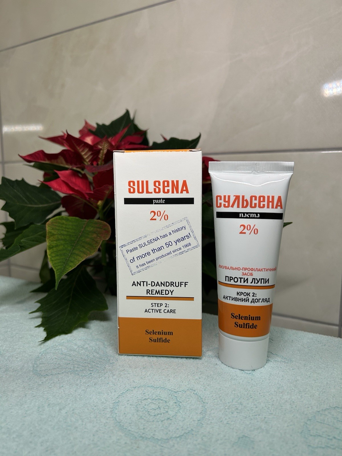 Sulsena Anti-Dandruff Paste 2%, Selenium Sulfide , 75 ml