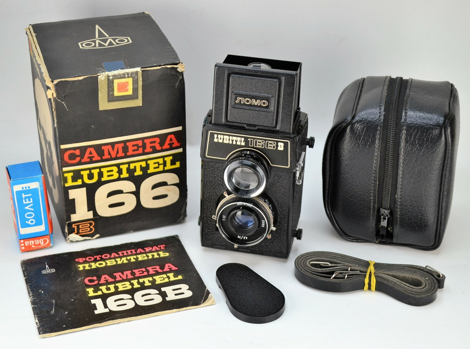 SERVICED! NEAR EXC! EXPORT USSR LOMO Lubitel 166V 166B TLR MEDIUM FORMAT, BOXED