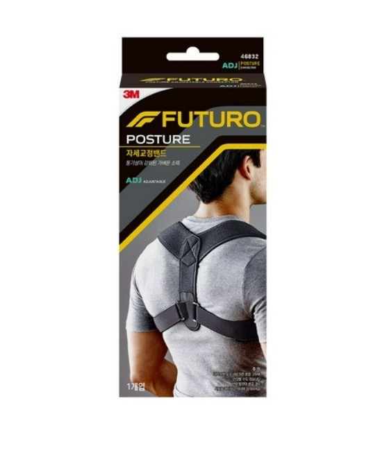 3M FUTURO Posture Correction Band Free Size Turtle Neck Curved Back Shoulders