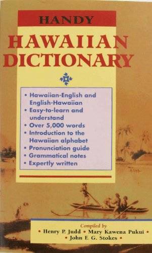 Handy Hawaiian Dictionary - Mass Market Paperback By Henry P. Judd - GOOD