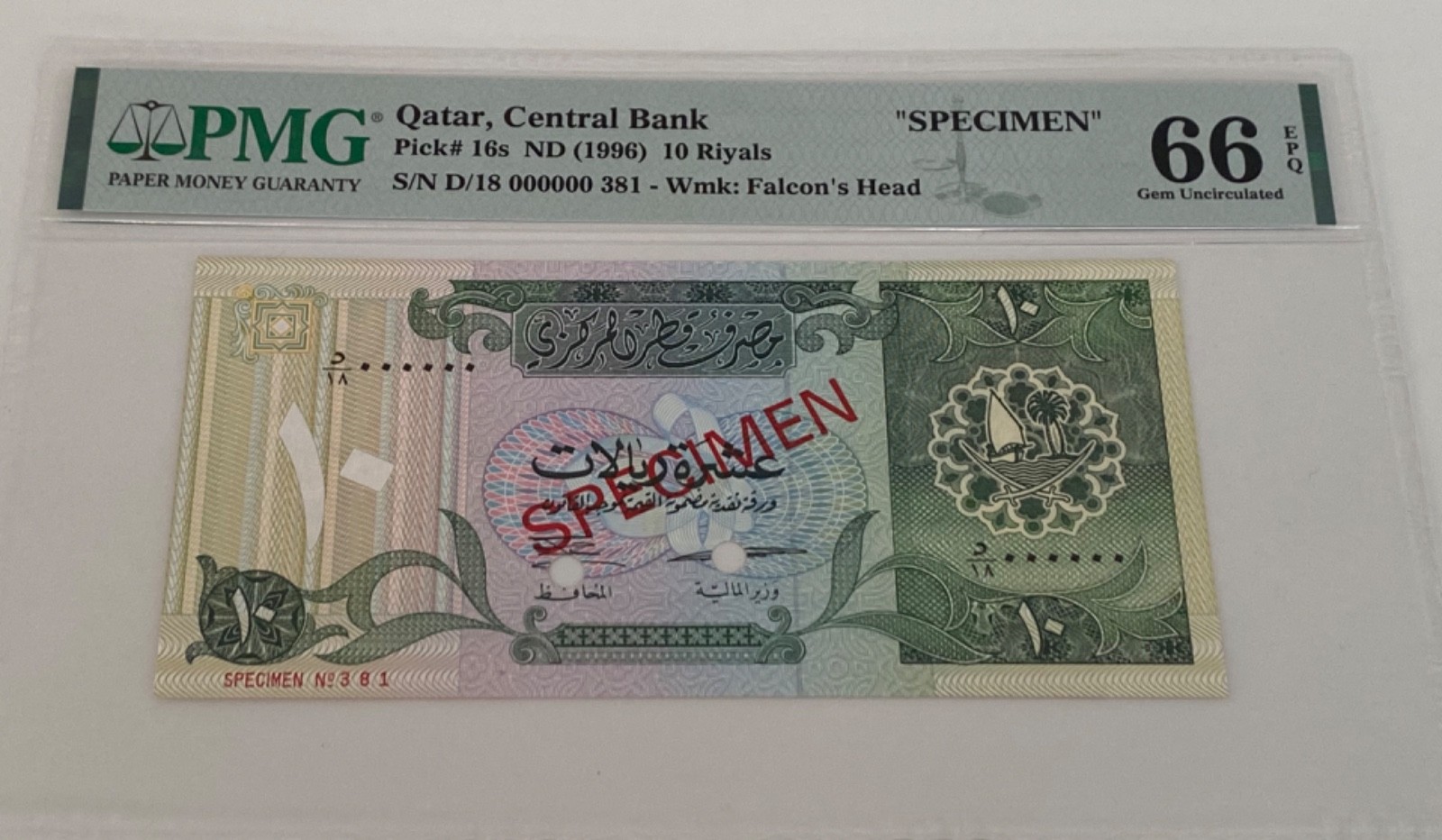 1996 Qatar 10 Riyals Specimen Banknote Pick 16s S/N D/18 000000 381 PMG 66 UNC