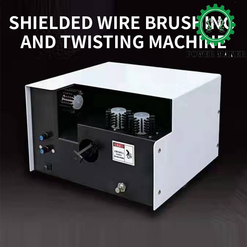 220V/15W Small Stripping and Twister Shielded Wire Brushing and Twisting Machine