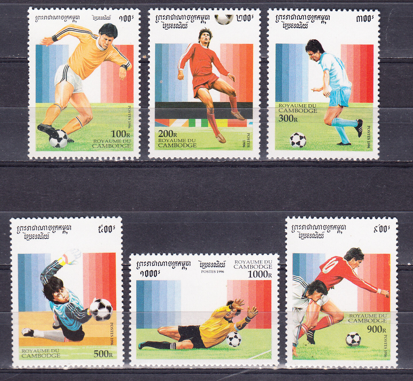 W CAMBODIA 1497-1502 FRANCE WORLD FOOTBALL CHAMPIONSHIP SET