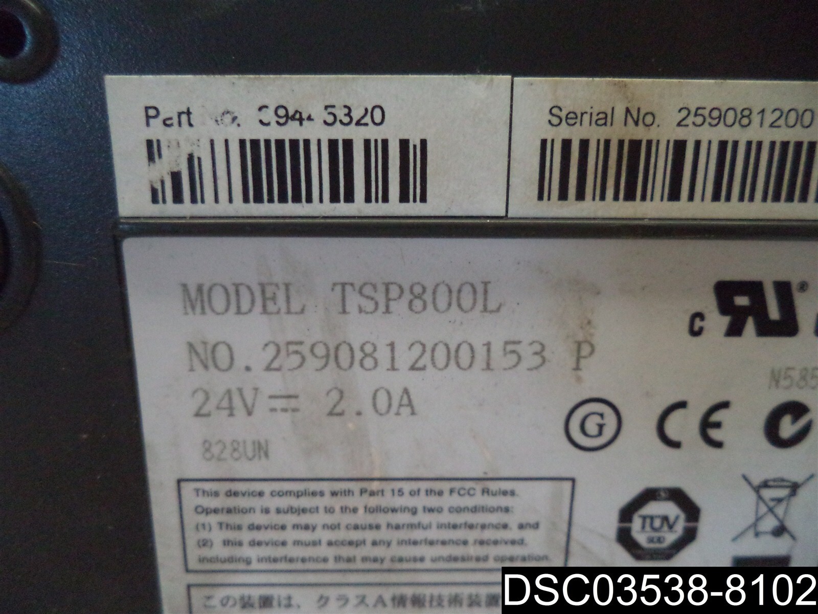 NO CORDS: Used STAR MICRONICS TSP800L