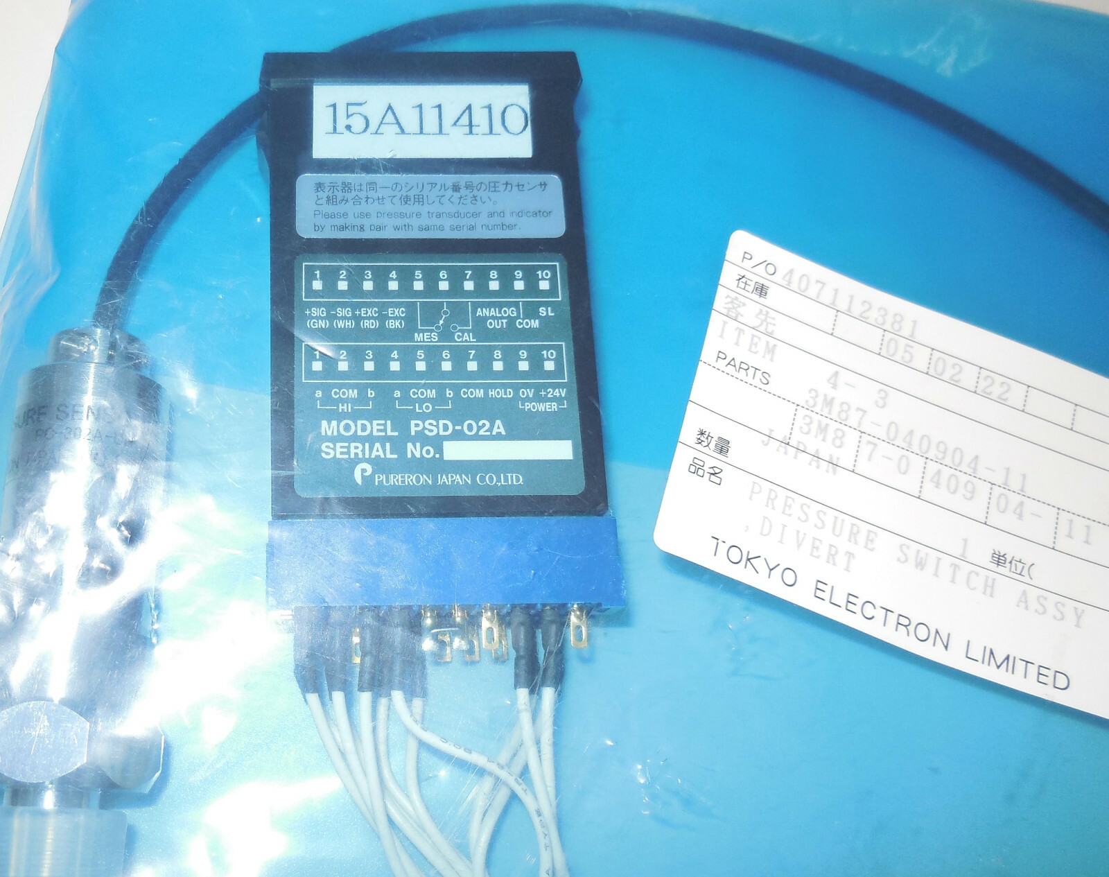 PURERON PSD-02 & PC-302A-UR 3M87-040904-11