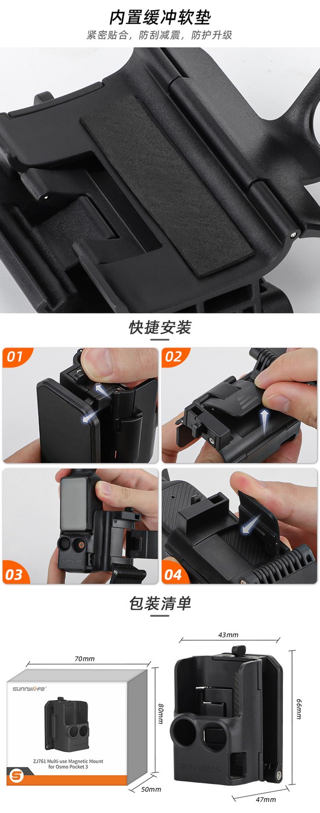 Magnetic Bracket Base Angle Adjustable Desktop Base For Osmo Pocket 3 ###