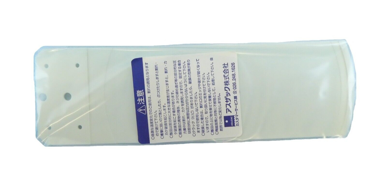TEL Tokyo Electron 2910-290041-1 200mm Ceramic Tweezers 8" End Effector New