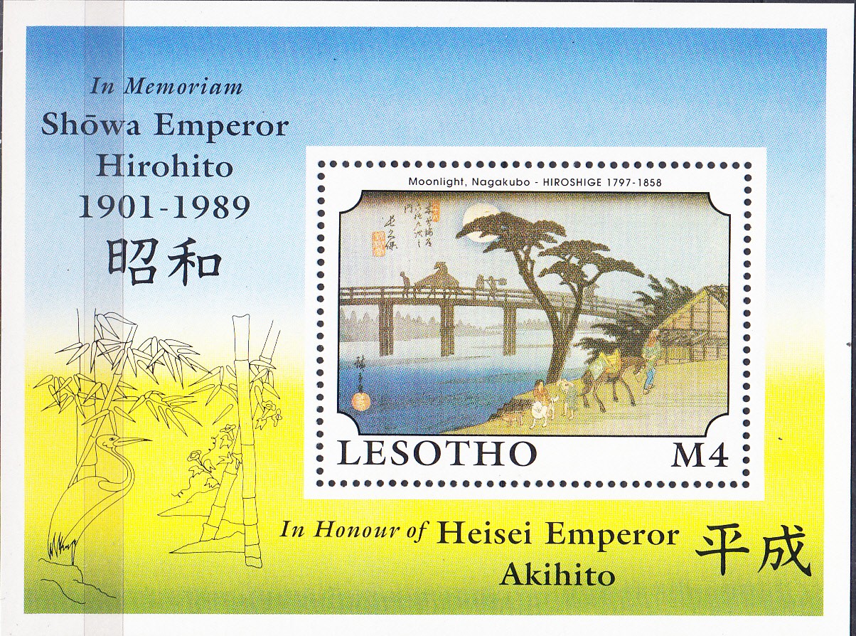 W LESOTHO 0709 JAPANESE PAINTINGS