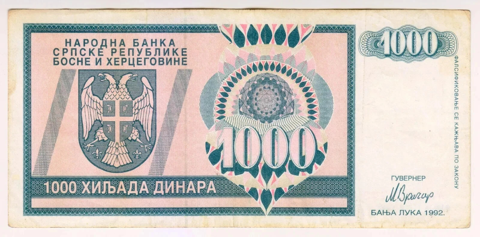 1992 Bosnia Banja Luka 1000 Dinara 0219743 Bosnia War Paper Money Banknotes