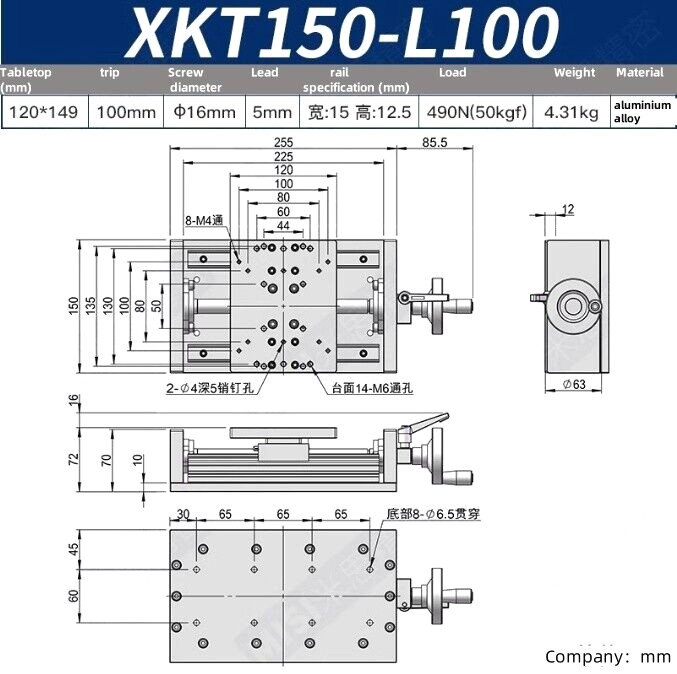 X-axis guide rail fine adjustment slide table XKT150-L100 trip 100mm