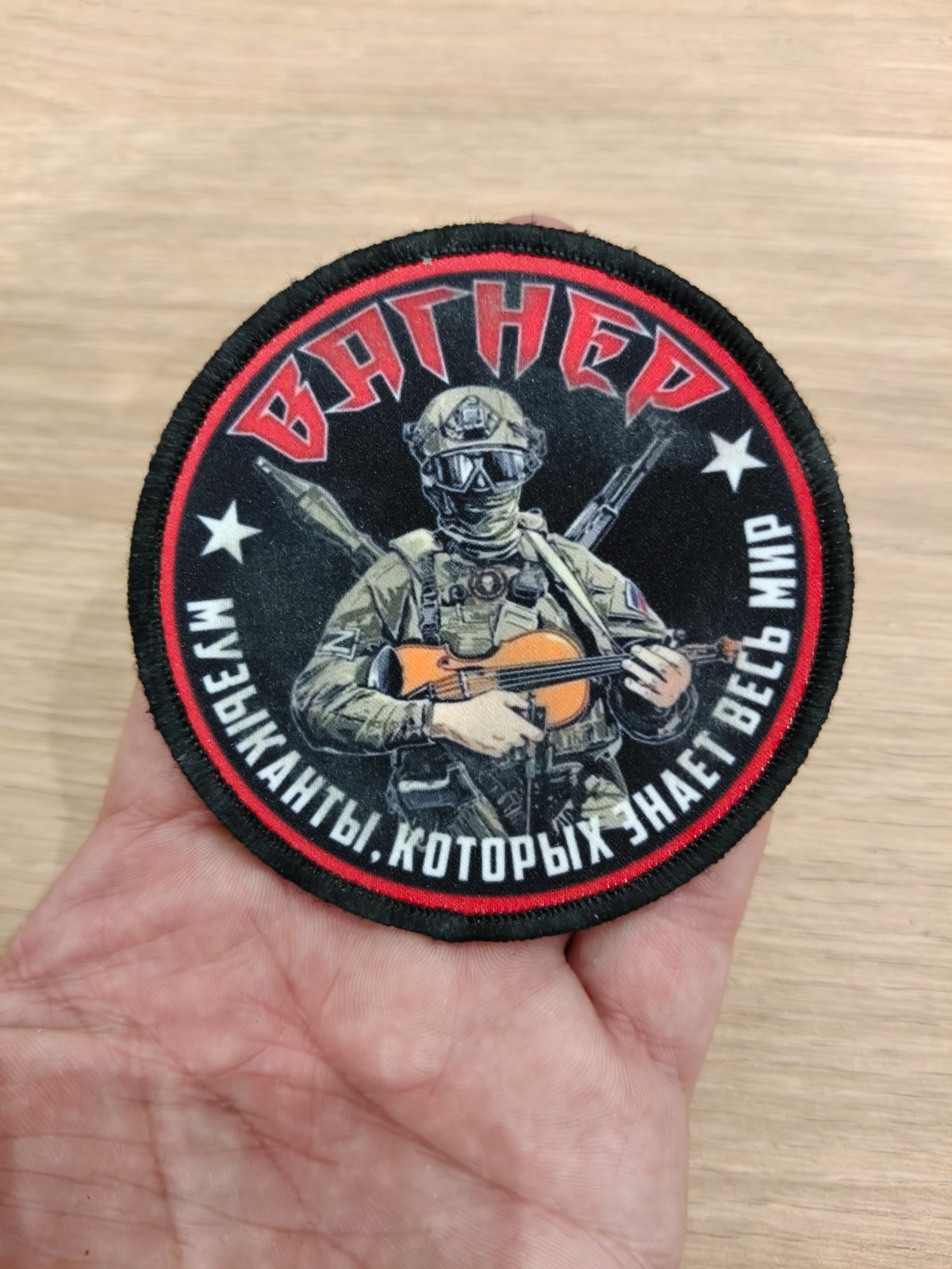 Original patch of a Russian soldier from PMC