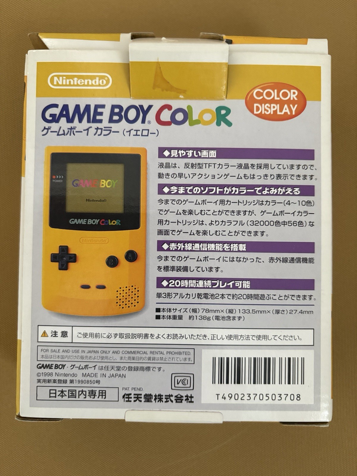 Nintendo Game Boy Color Handheld System - Yellow