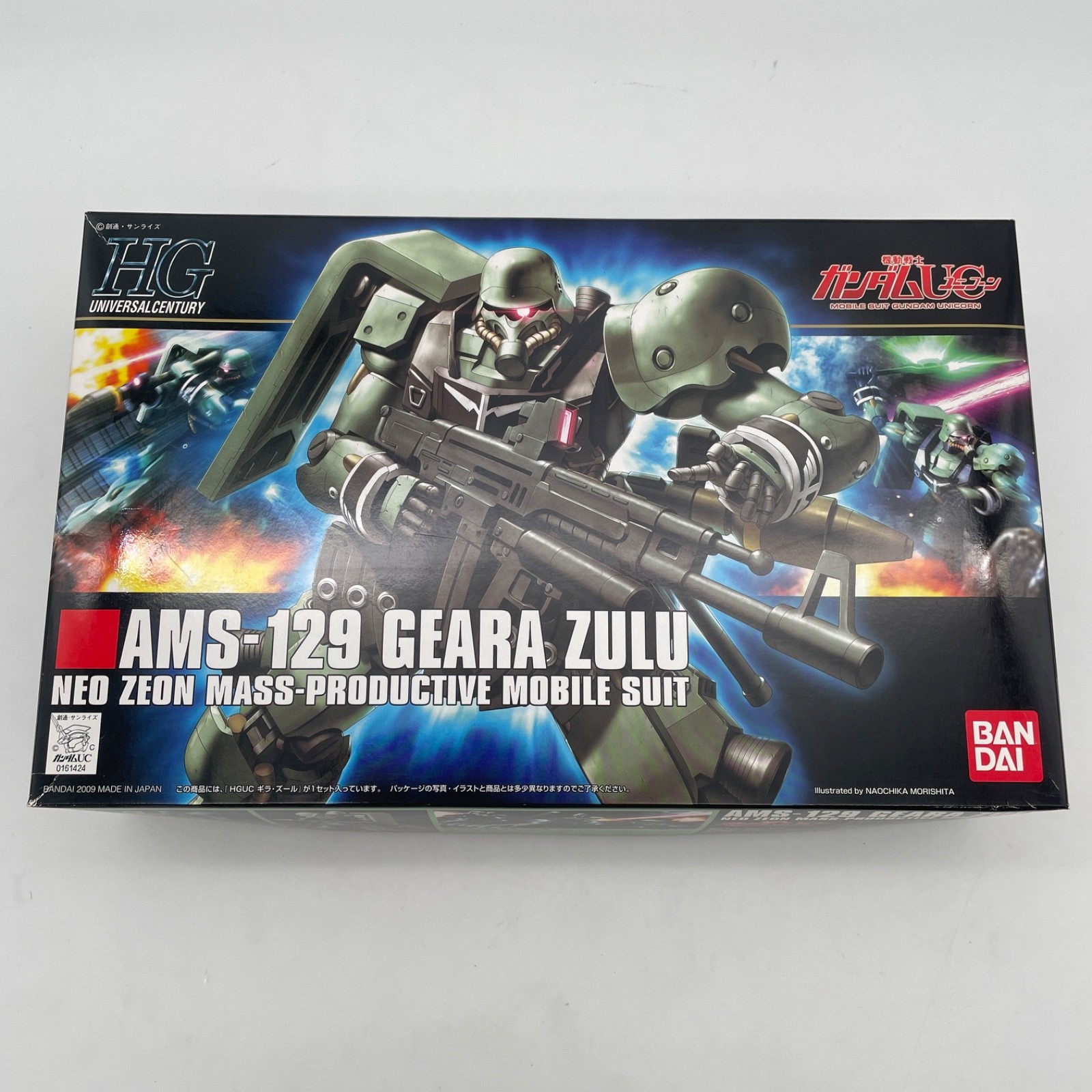 1/144 HGUC AMS-129 Geara Zulu Plastic model kit Mobile Suit Gundam UC BANDAI