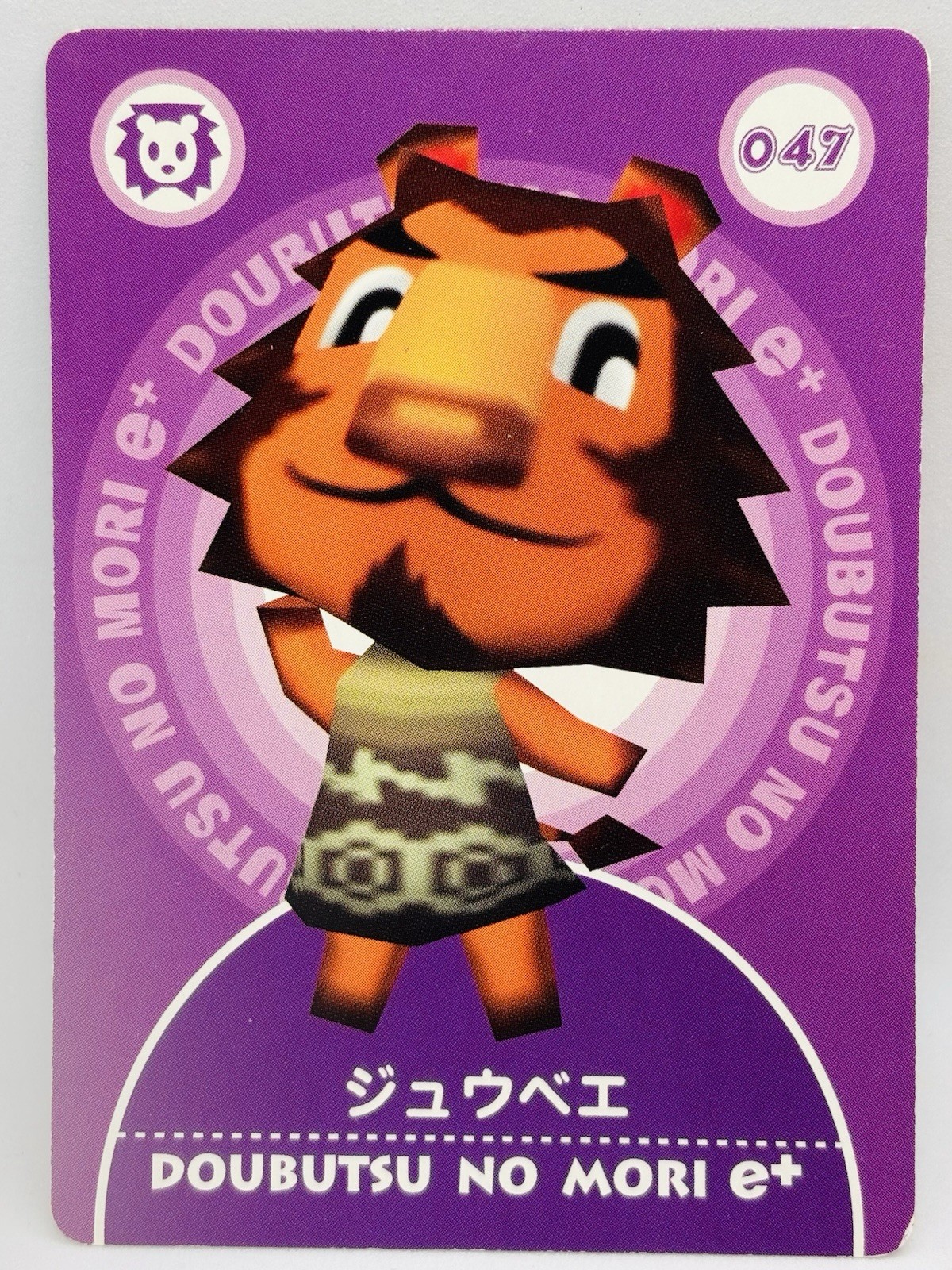 Animal Crossing Card e + 047 Jubei Japanese Doubutsunomori