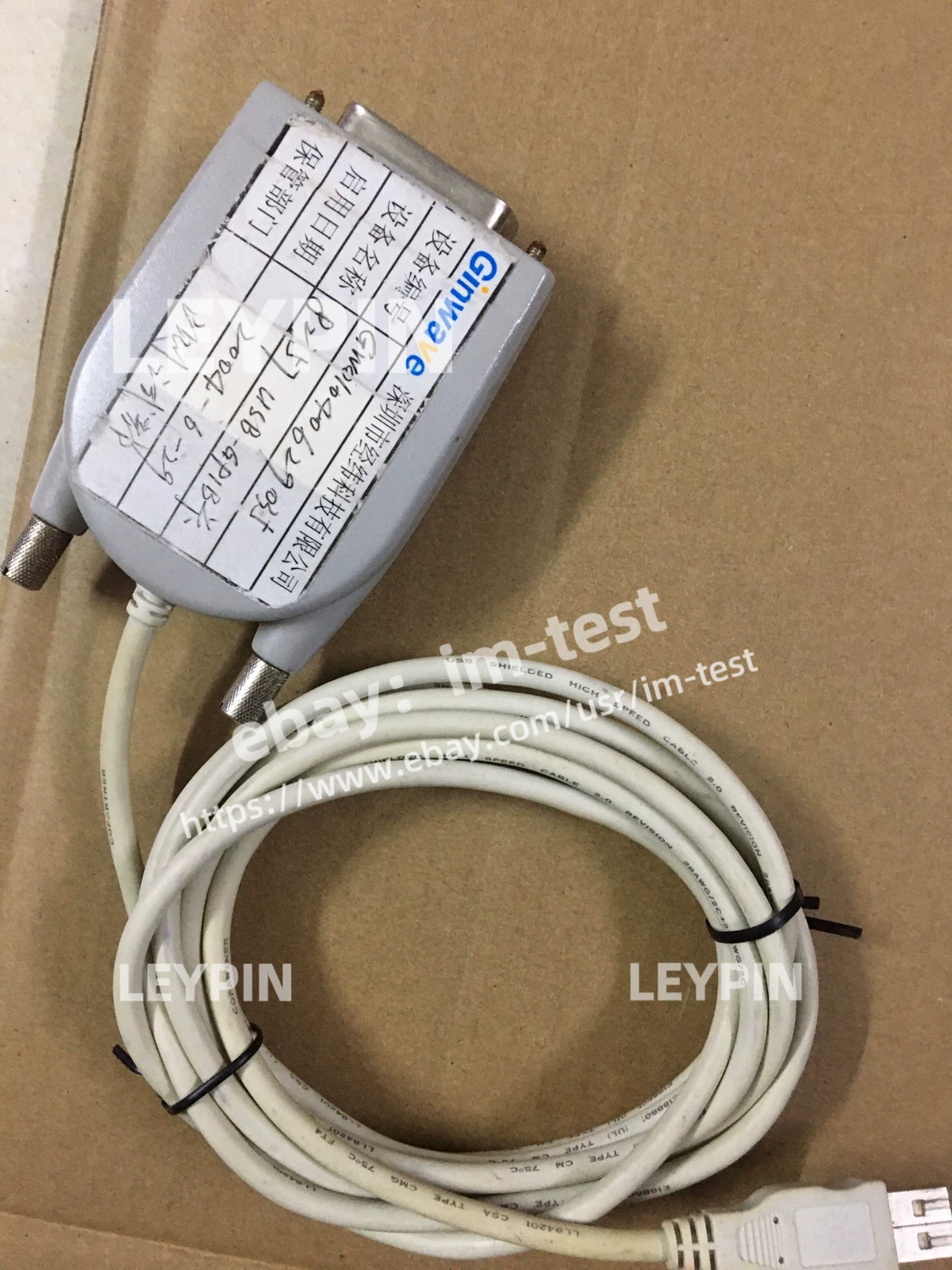 1PC Agilent 82357A USB GPIB Interface Adapter Used#im