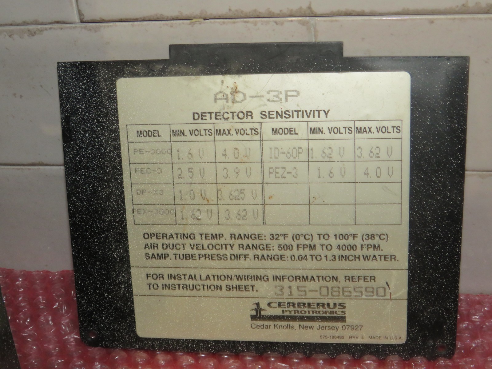 SIEMENS CERBERUS PYROTRONICS AD-3P DUCT DETECTOR HOUSING
