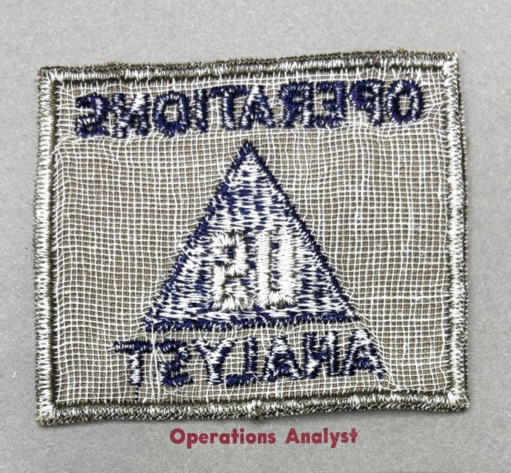 Kay Adams Collection WW 2 US Non Combatant Operations Analyst Patch Inv# KA334