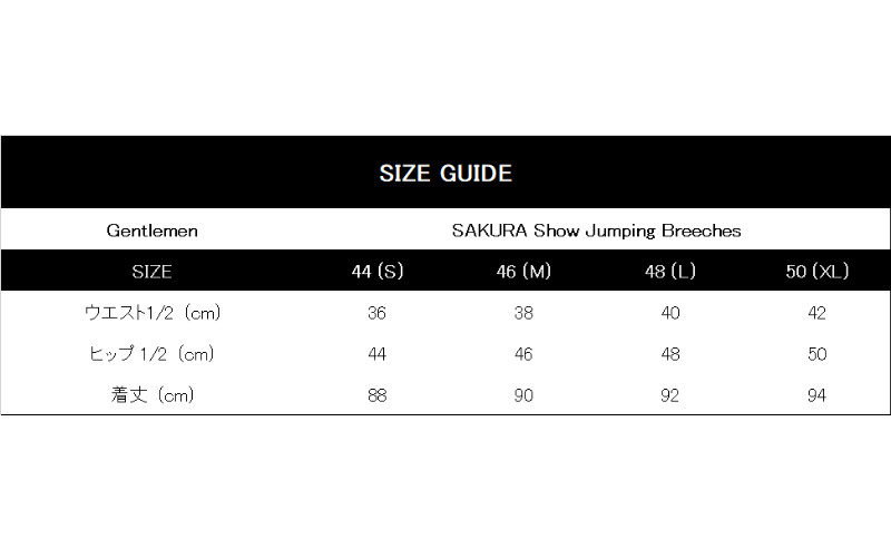 Quadriga [BOND] SAKURA Knee-Grip Riding Breeches (Men's)