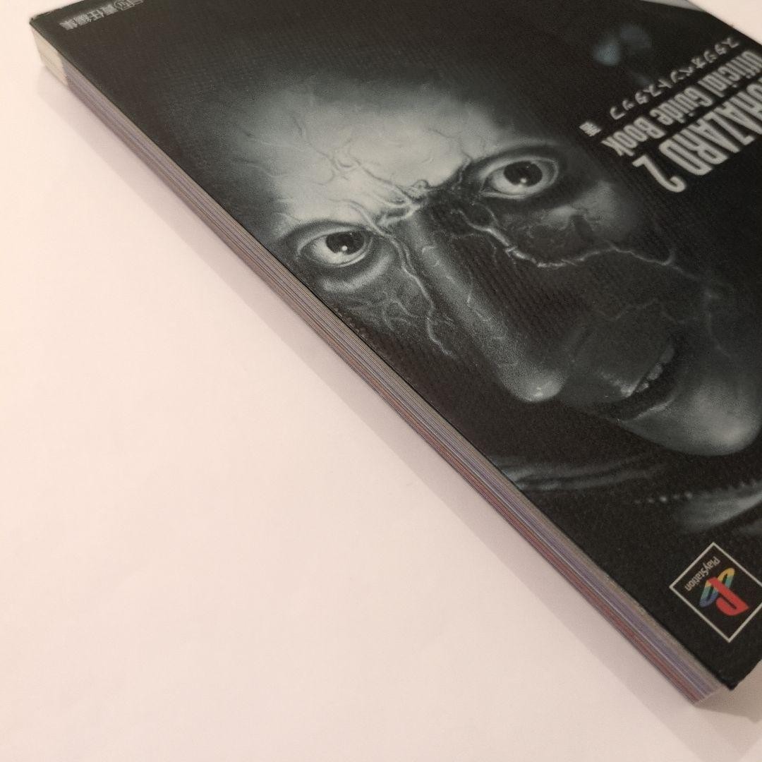 Strategy Guide Resident Evil 2 Official