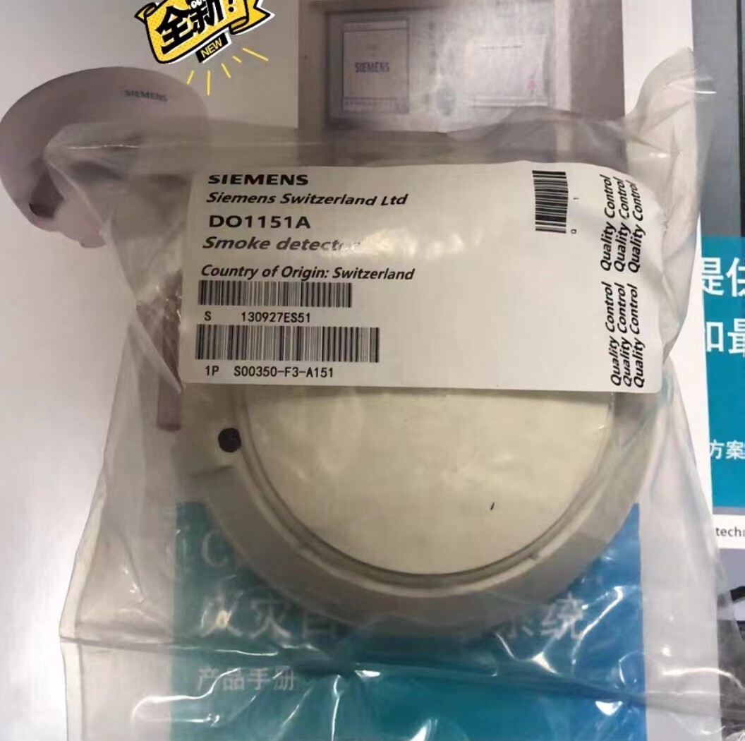 Siemens DO1151A Smoke Detector