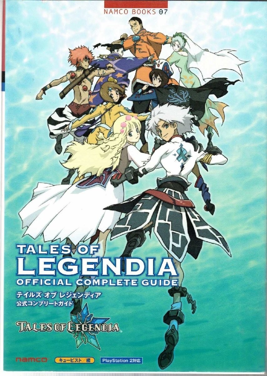 Tales Legend Cubist Foldout Map