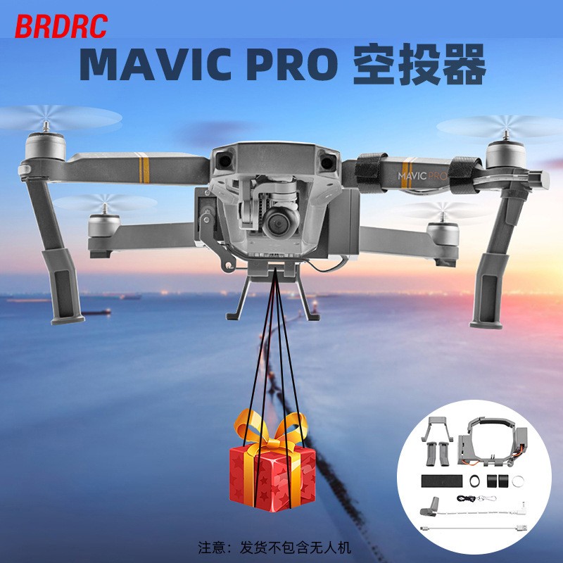 Thrower Drone Servo Airdrop Thrower Accessories For DJI Mavic PRO