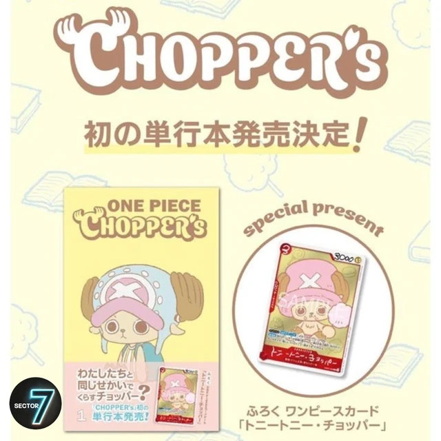 ONE PIECE CHOPPER’s 1 Japanese Comic book EB02-003 Promo !!Card Only!! NM
