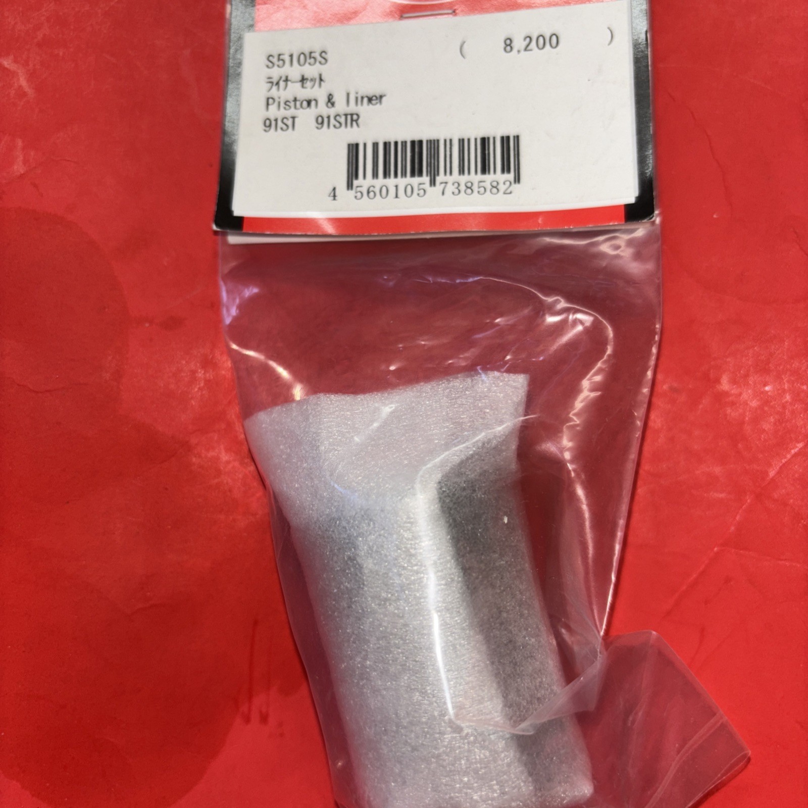 YS 91ST-91STR PISTON & CYLINDER ASSY NIP #S5105S