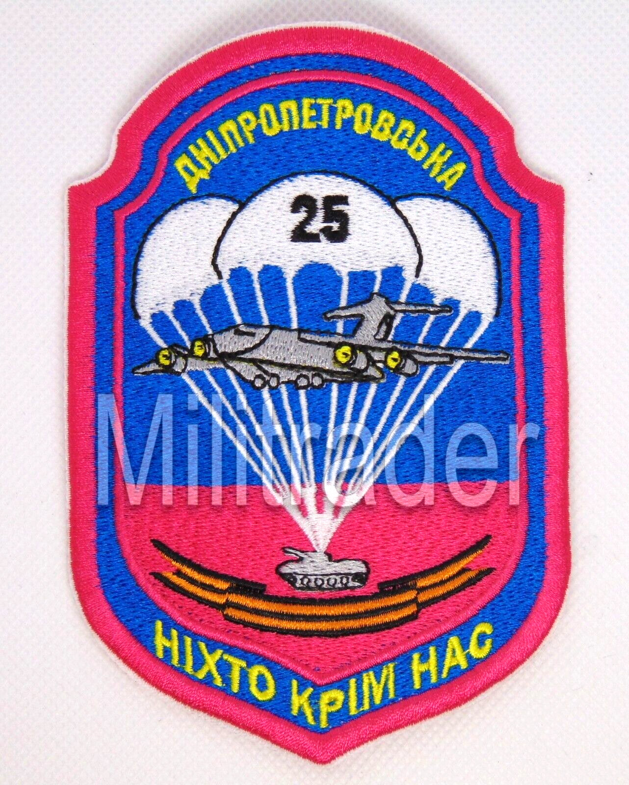 Ukrainian Army 25th Airborne Brigade Air Mobile Patch