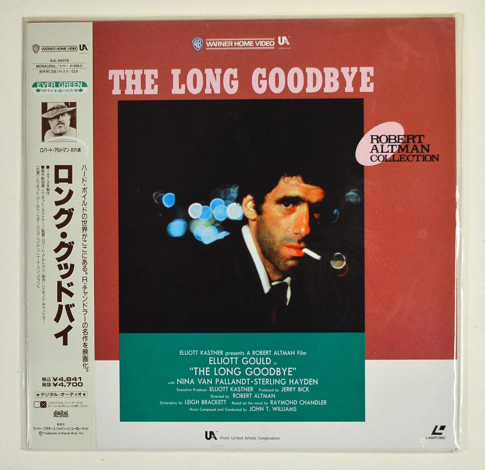The Long Goodbye Laserdisc JAPAN LD NJL-99378 SEALED