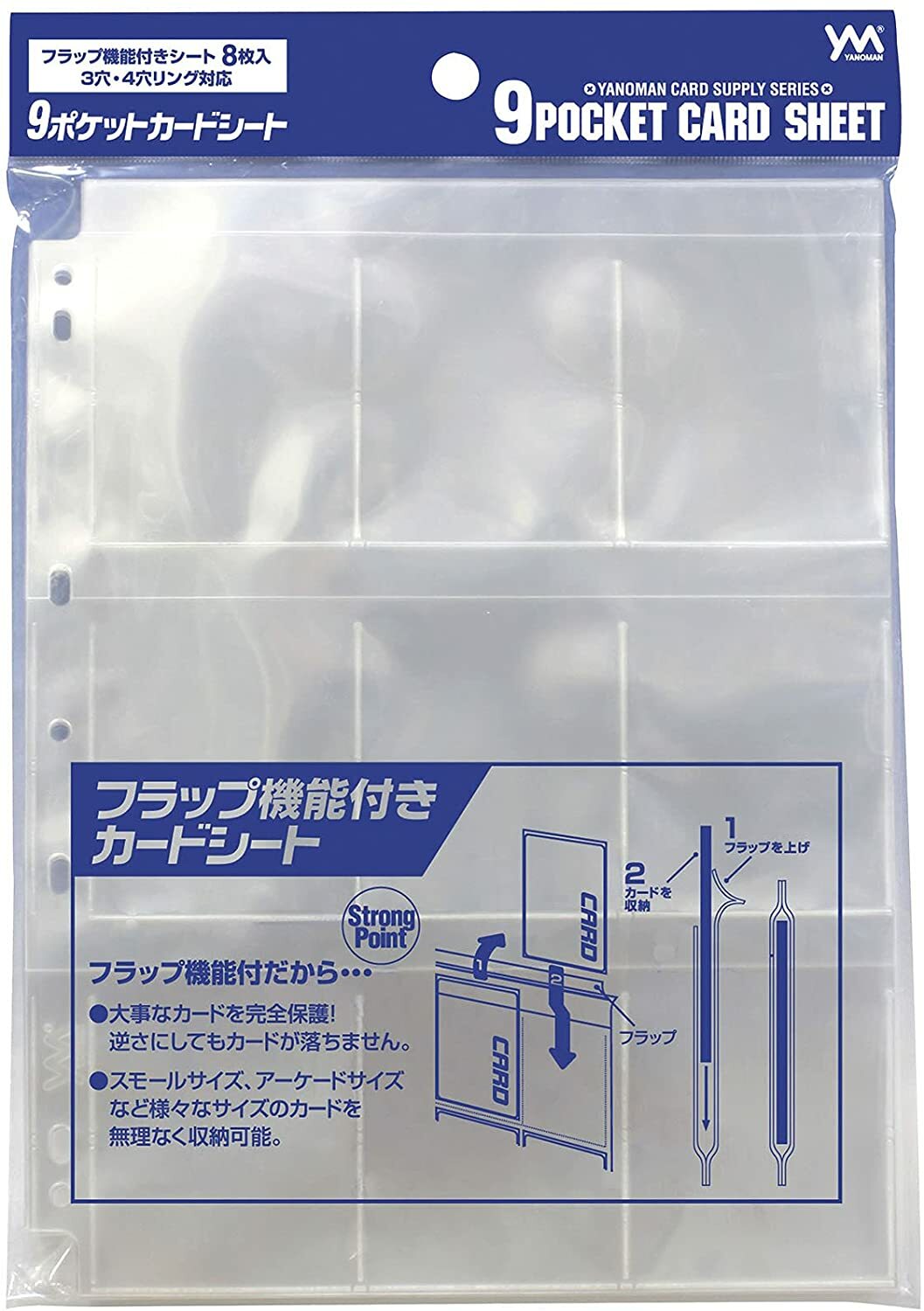 Collection Card 9 pockets Card Sheet Sleeve Pages Yanoman 95-010 Japan