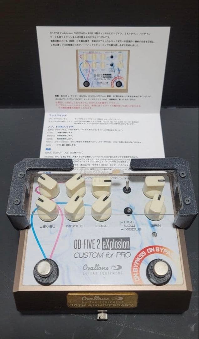 Ovaltone OD-FIVE 2 eXplosion CUSTOM for PRO 2ch Overdrive Guitar Pedal