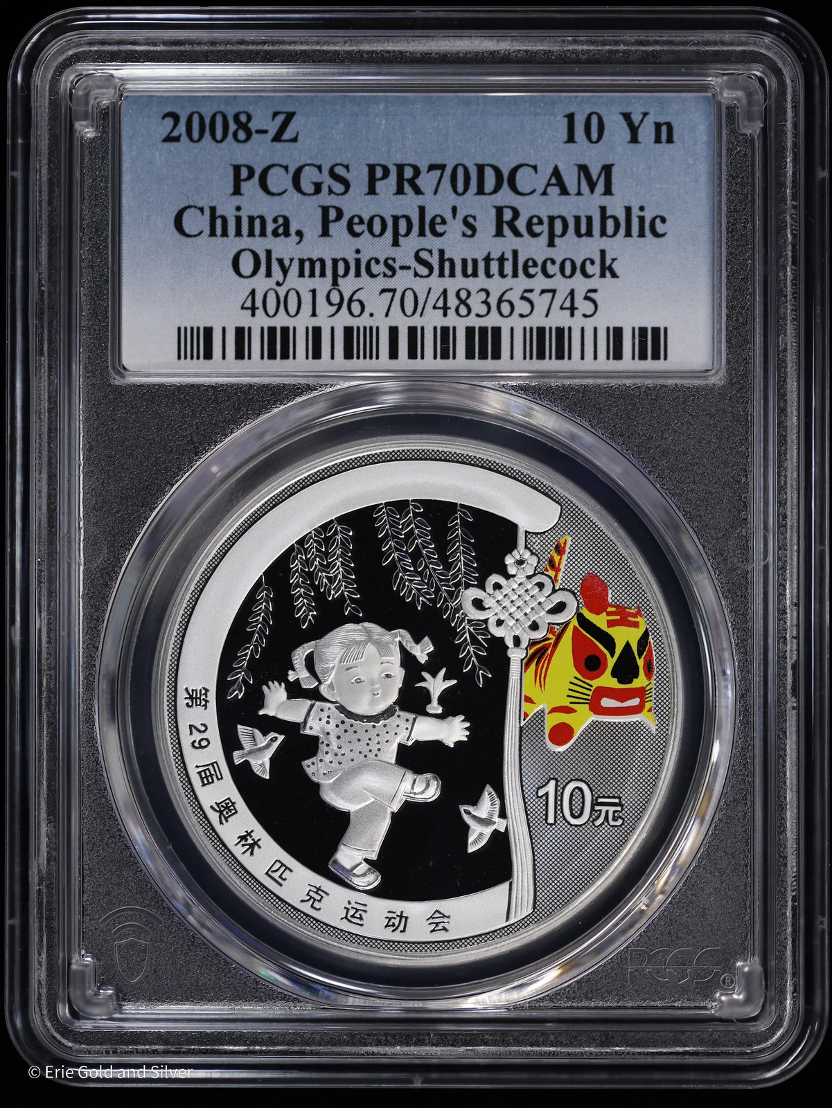 2008-Z 10Y China People's Republic Olympics-Shuttlecock PCGS PR 70 DCAM