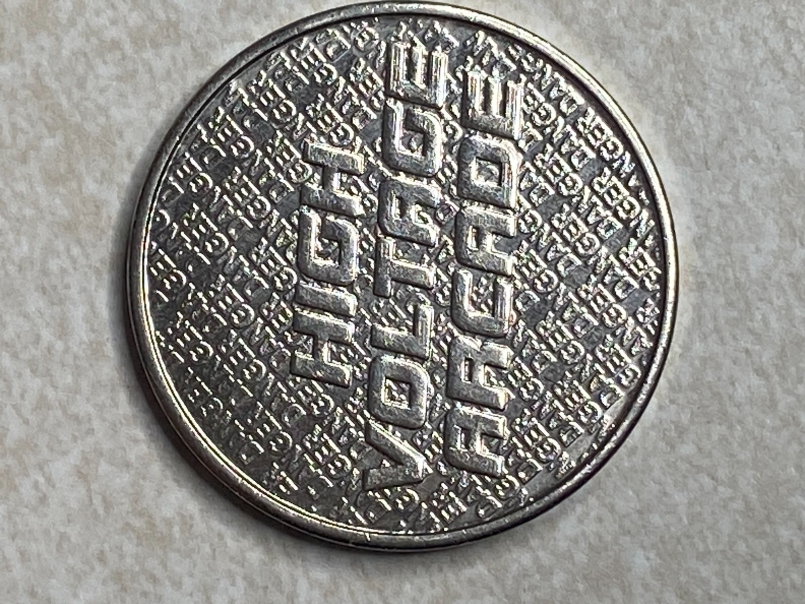 High Voltage Arcade coin Medal Token T1870