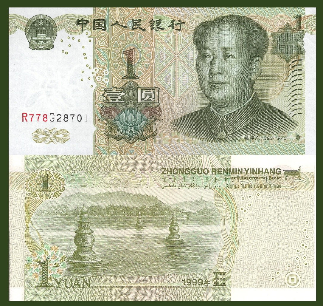 China P895, 1 Yuan, Mao Tse-tung / Western Lake, Huangzhou UNC