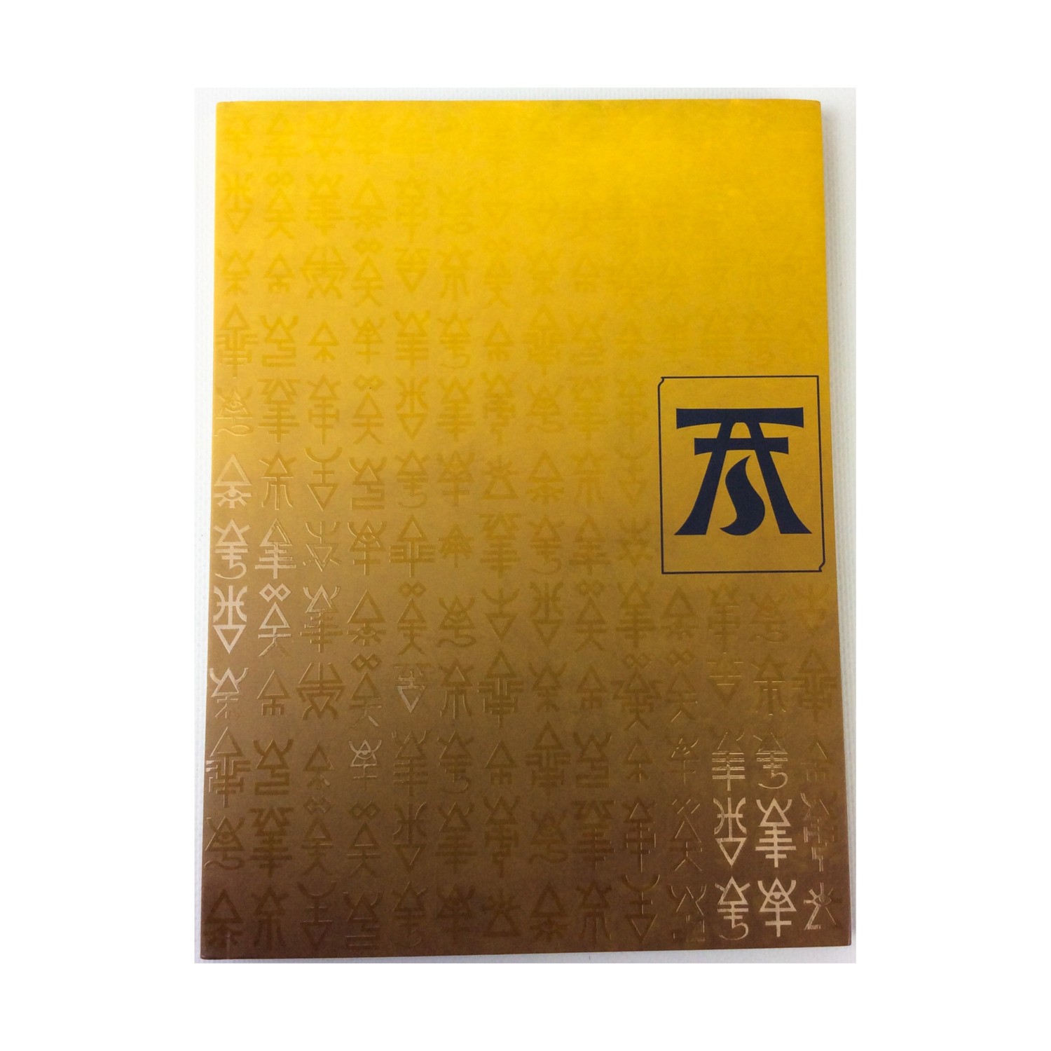 GW Warhammer 40K Iyanden - A Codex Eldar Supplement (Limited Ed) EX/NM