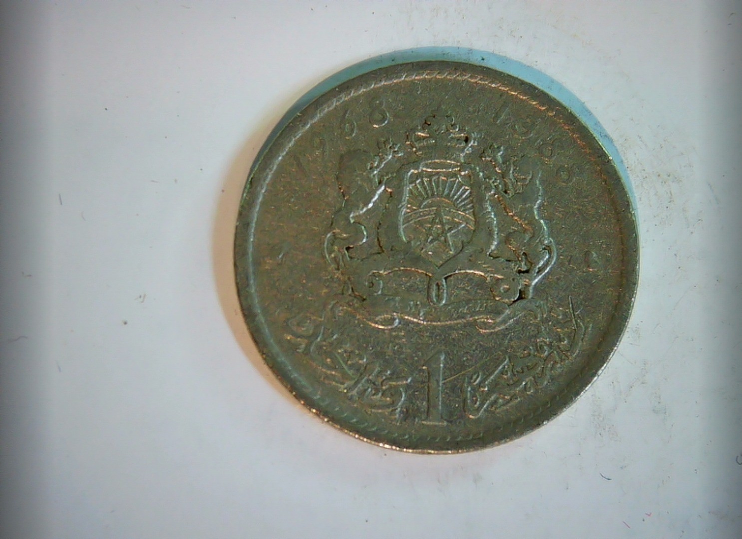 Afghanistan 1968 1 Afghani Coin