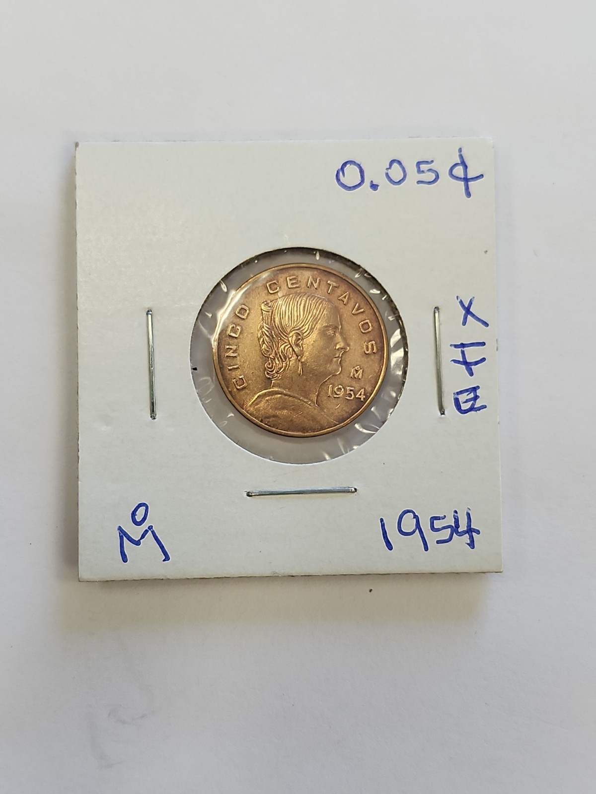 Mexico  5 Centavos 1954 -With Dot - Key Date!! KM426