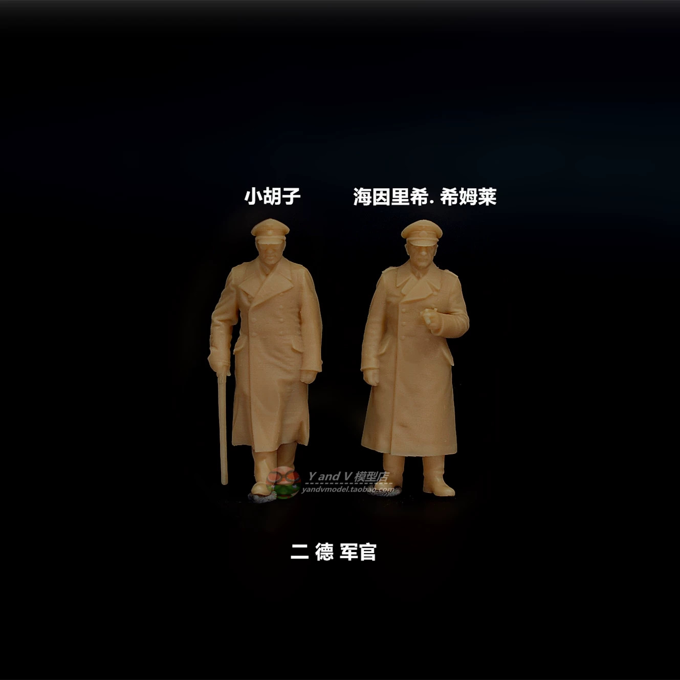 1/72 1/64 1/87 WWII German Officer 2-Persons Unpainted Model Ornament Toys