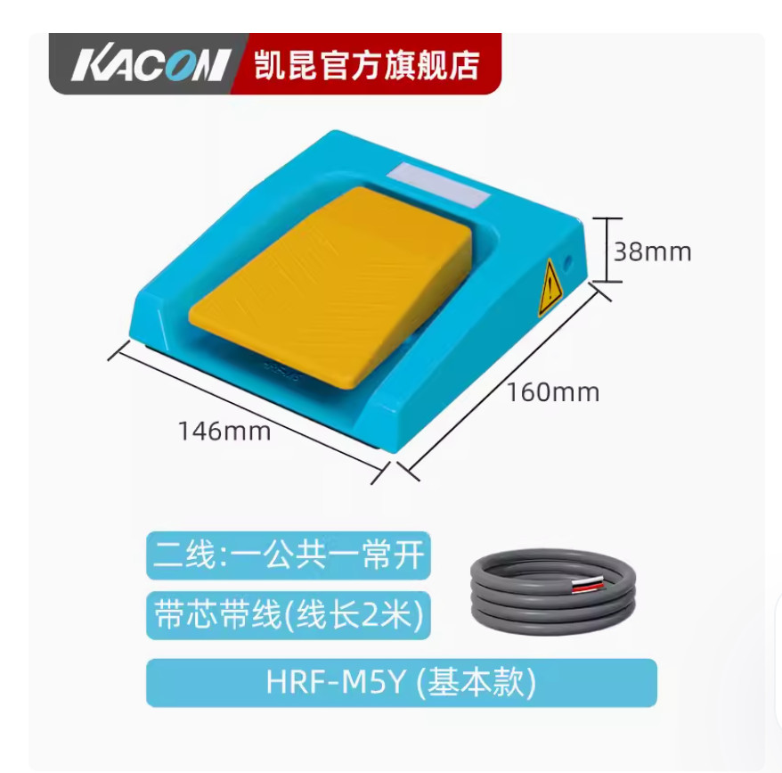 1PC NEW KACON Foot switch HRF-M5Y #LL
