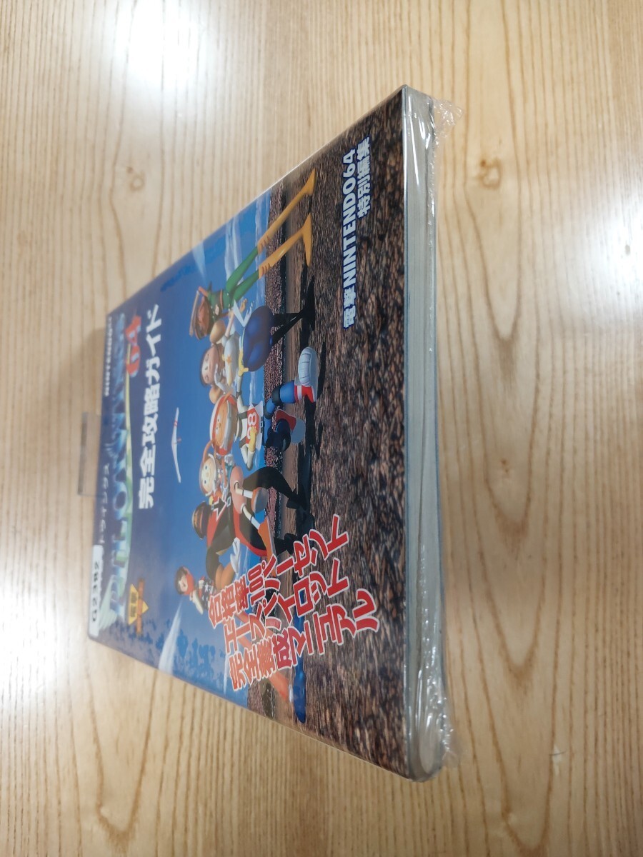 Pilotwings Nintendo 64 Strategy Guide