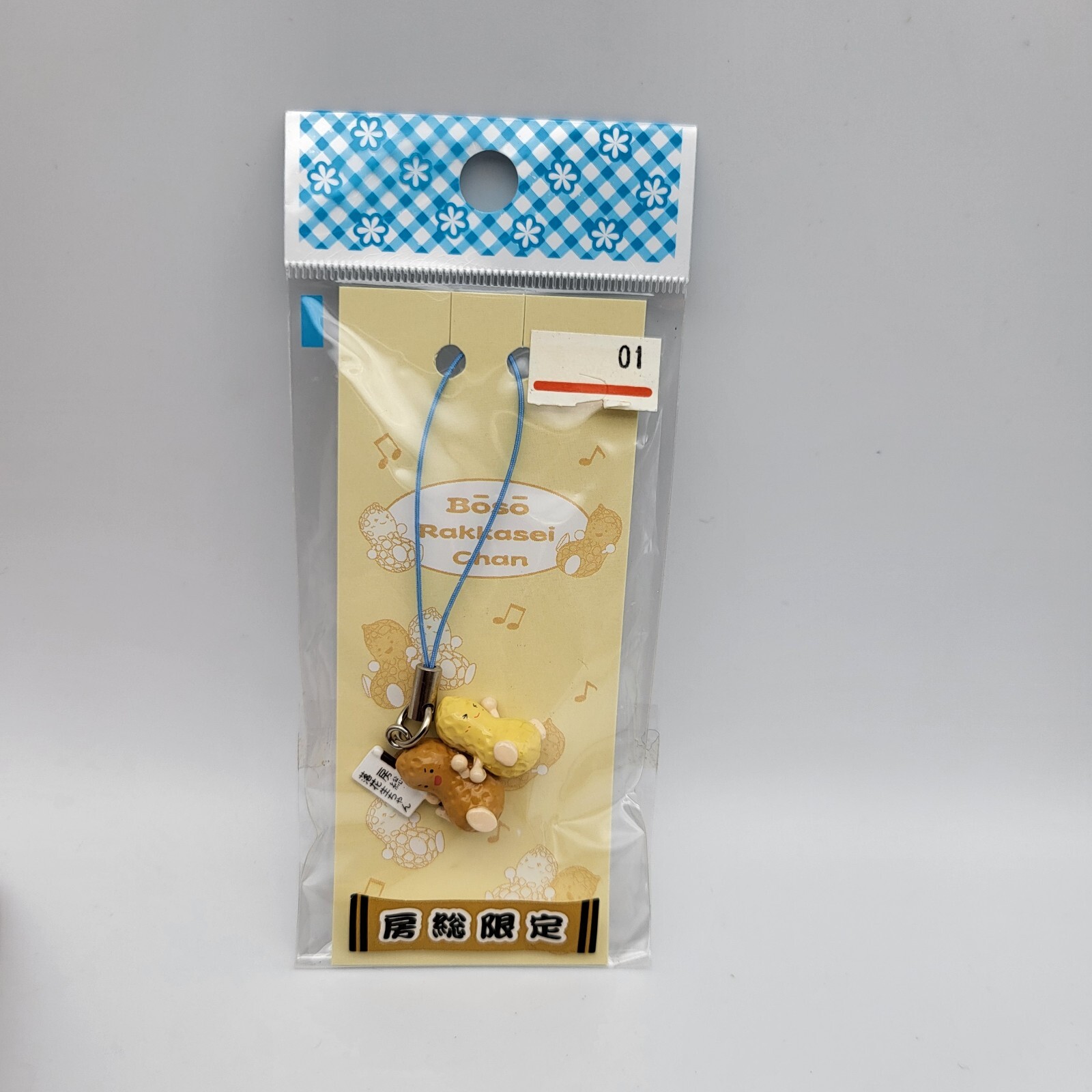Peanut phone charm Boso Rakkasei Chan