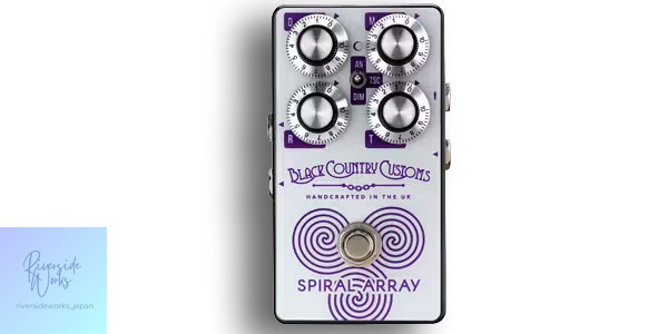 Laney Spiral Array Chorus Pedal