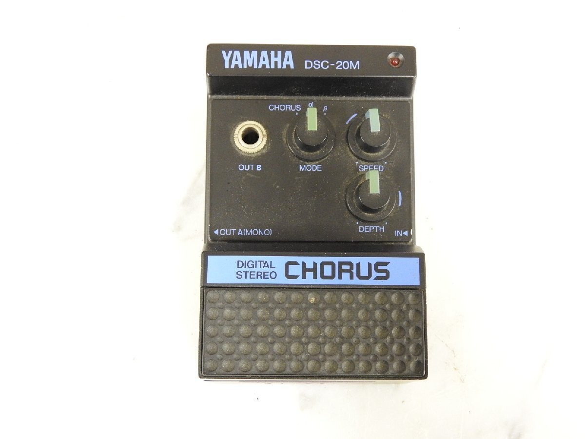 YAMAHA DSC-20M Digital Stereo Chorus Guitar Effects Pedal