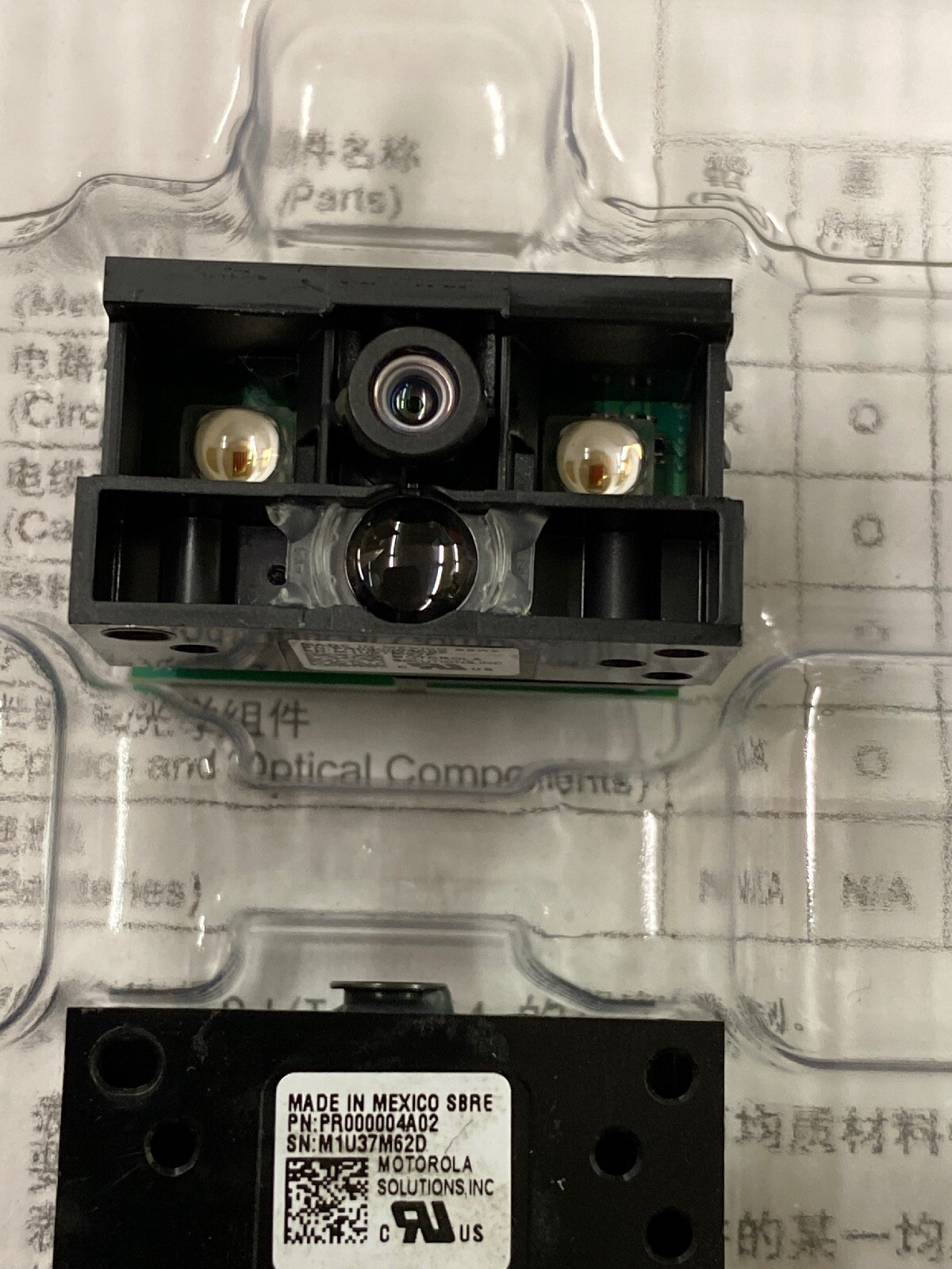 Motorola CCSCN1 SE33XX PR000004A02 2D Module Barcode Scanner 10 Pack ✌️