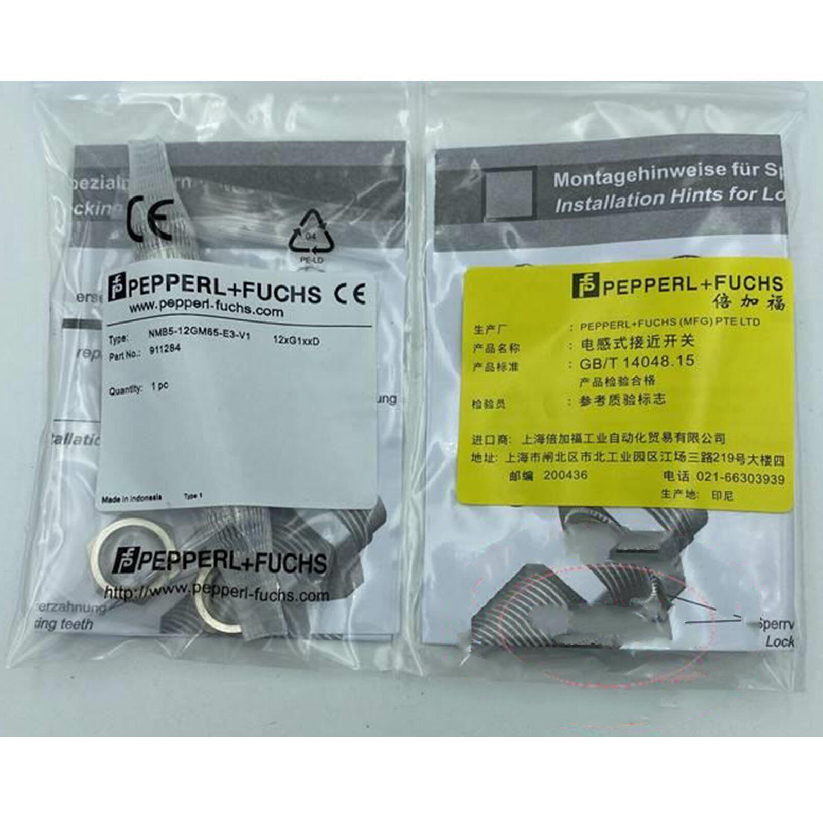 1PCS New For NMB5-12GM65-E3-V1 proximity switch