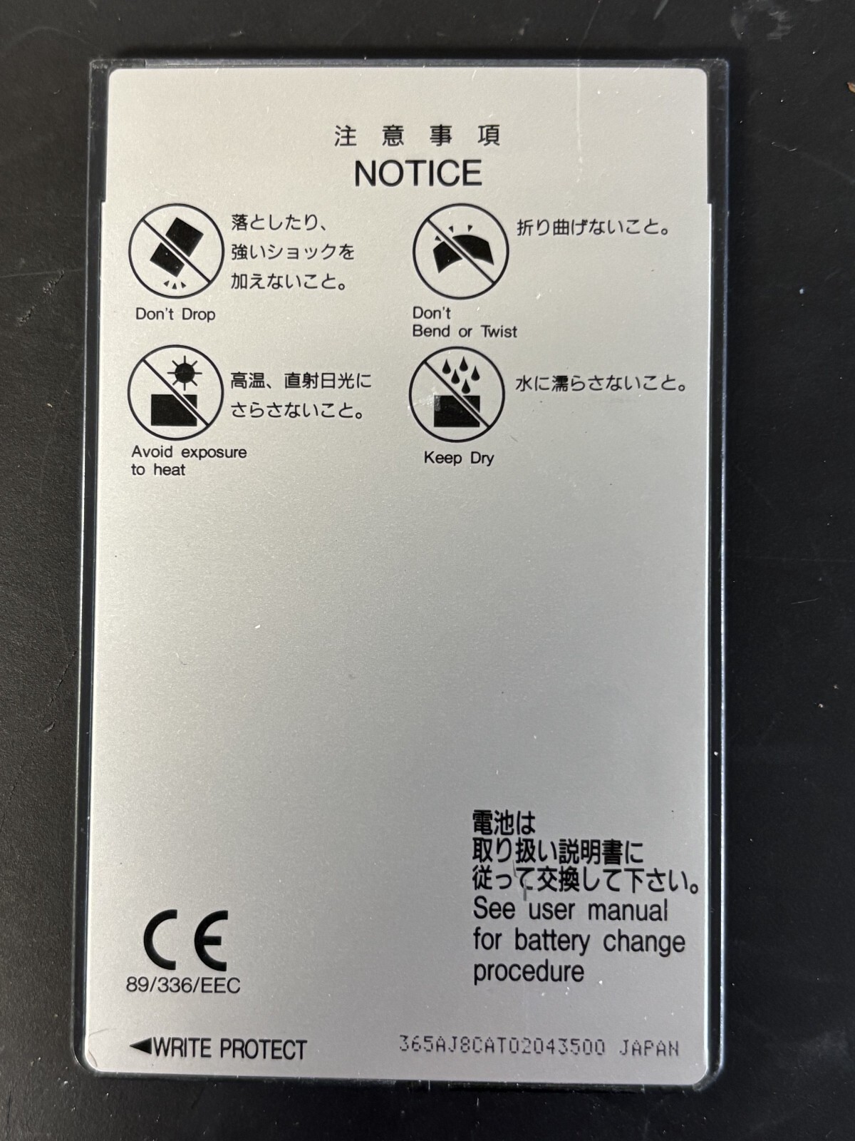 Sony 64KB SRAM Card