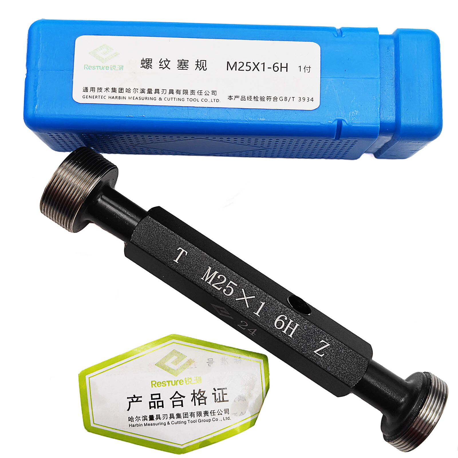M25 X 1 6H METRIC THREAD PLUG GAGE 25.0 1 GO NO GO PD'S= 24.350 & 24.520 NEW