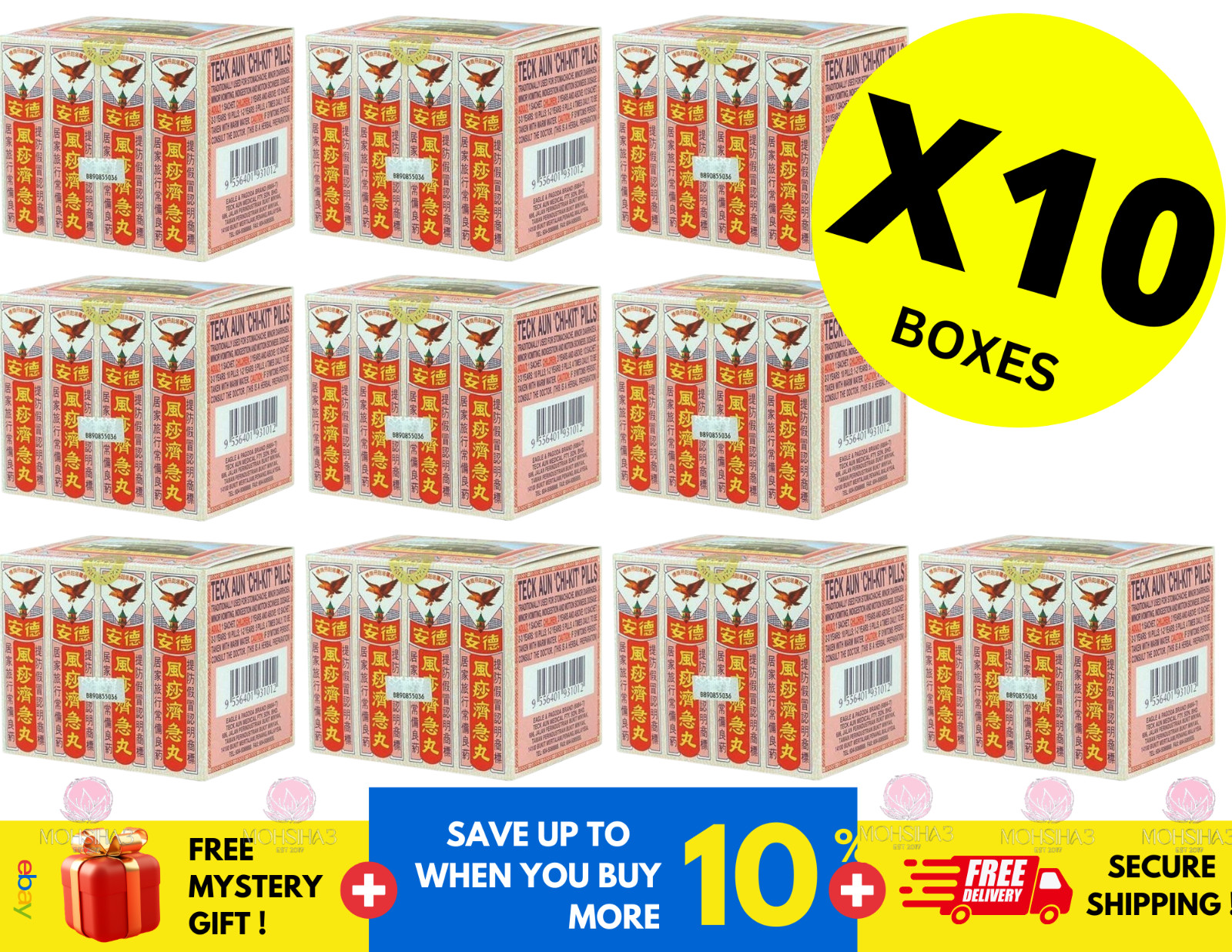 Pil Chi Kit Teck Aun Herbal Medicine For Minor Diarrhea Indigestion 12pc ( X10 )